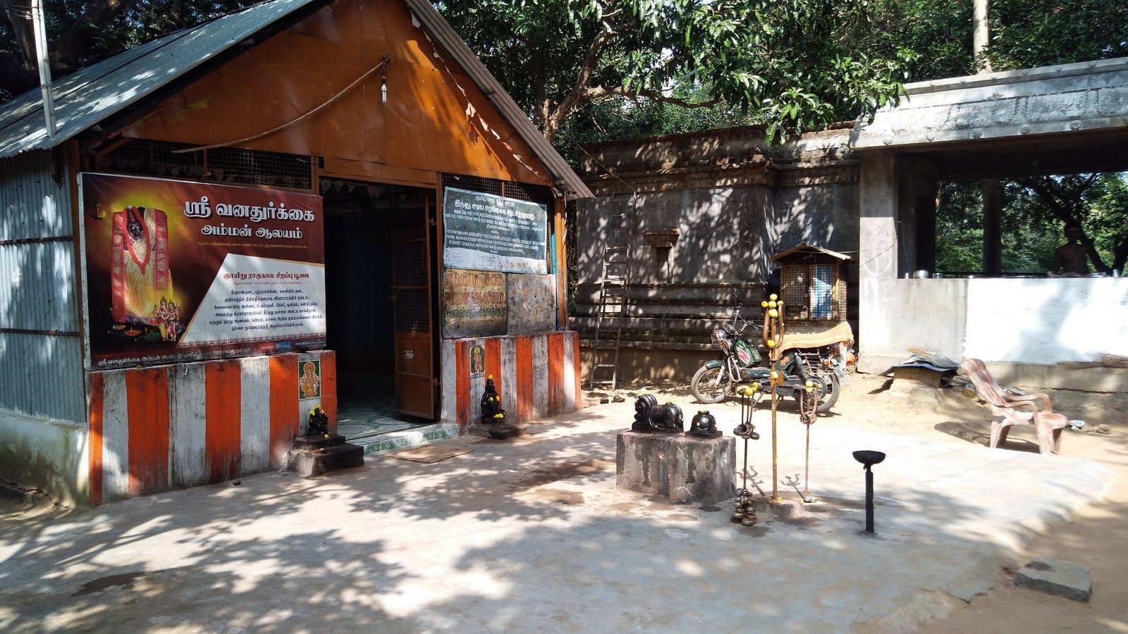 Parvathamalai