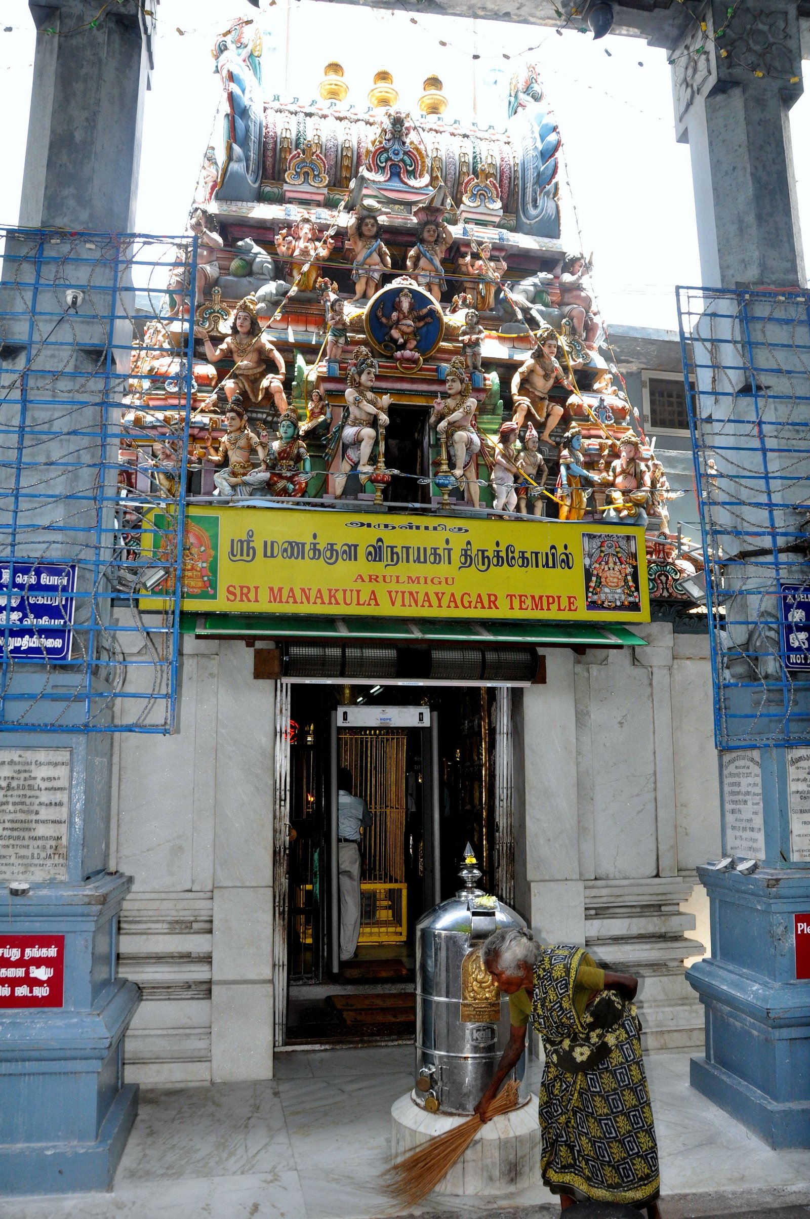 Pondicherry